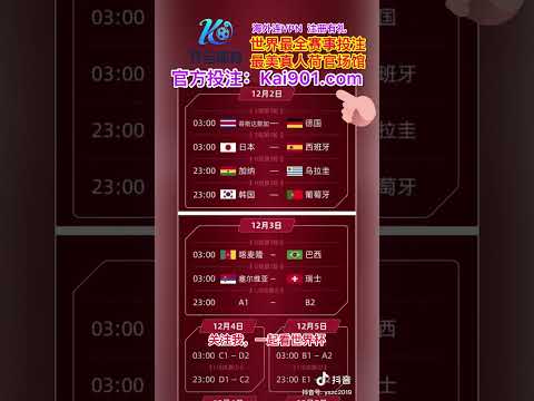 申花初尝败,果梦断,海港大胜五,ued,UED,UED体育入口,UED官网,UED体育APP下载