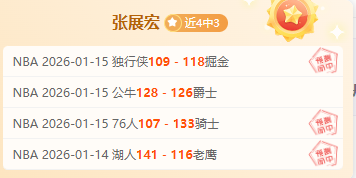 森林狼主场,奇袭战,勇士能否逃,ued,UED,UED体育入口,UED官网,UED体育APP下载