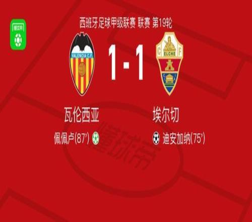 莱万可能今,晚国王杯对,阵马竞时休,ued,UED,UED体育入口,UED官网,UED体育APP下载