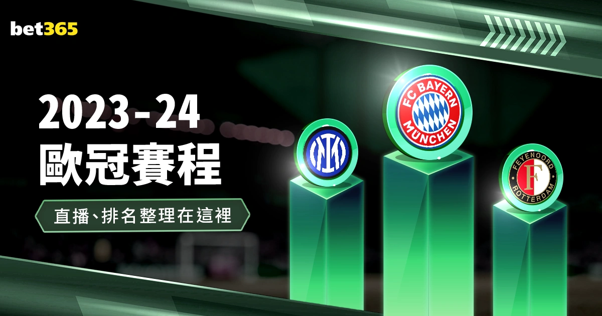 莱万可能今,晚国王杯对,阵马竞时休,ued,UED,UED体育入口,UED官网,UED体育APP下载