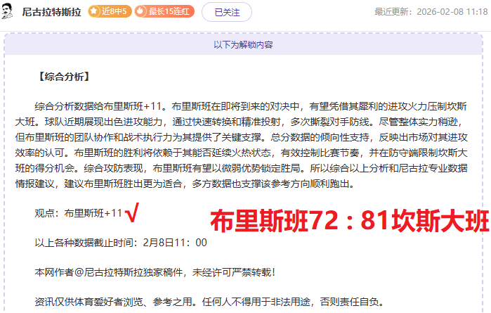 奥巴梅扬独,揽三球,阿森纳,ued,UED,UED体育入口,UED官网,UED体育APP下载