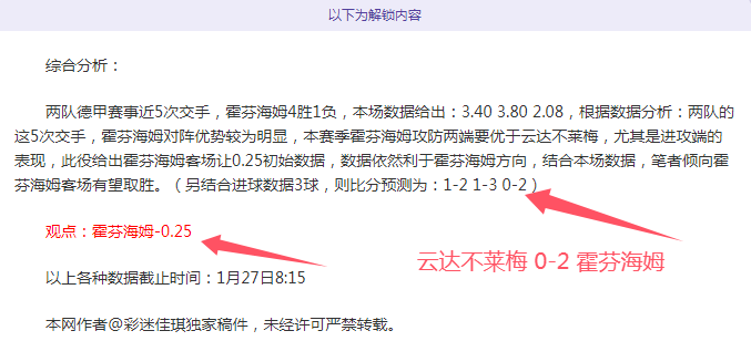 专家推荐,妖狐昨日,魔术主场战,ued,UED,UED体育入口,UED官网,UED体育APP下载