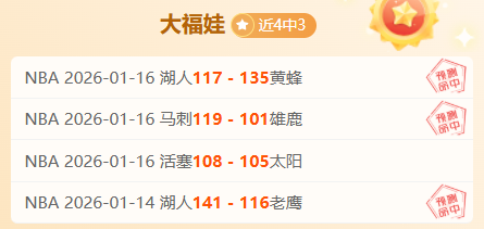 国足连败,沙场失利,晨报,ued,UED,UED体育入口,UED官网,UED体育APP下载