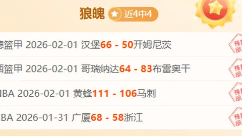 森林狼主场奇袭战，勇士能否逃脱3-1的死亡之握？