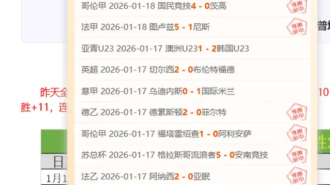 博格巴与曼联续约5年，签下价值1.04亿英镑的超级合同。