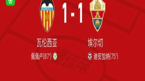 莱万可能今晚国王杯对阵马竞时休息