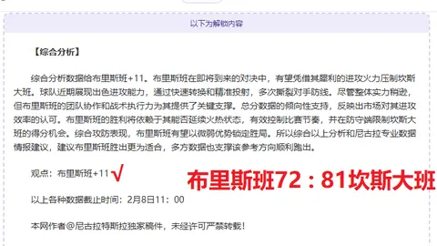 奥巴梅扬独揽三球，阿森纳4-2逆转利兹联，终结进球荒