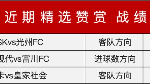 北京北汽再创CBA八连冠辉煌