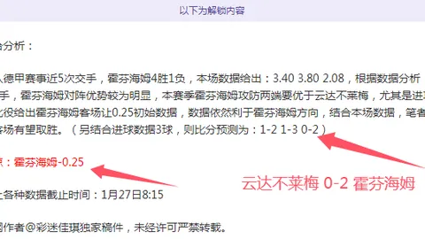 NBA专家推荐：妖狐昨日5胜4，魔术主场战力分析